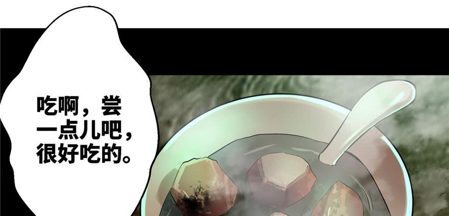 Infinity Mailman Ch.5 p39