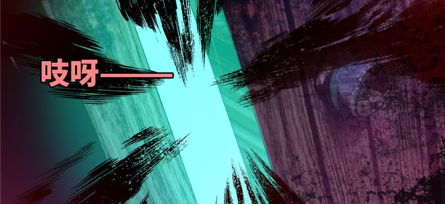 Infinity Mailman Ch.5 p6