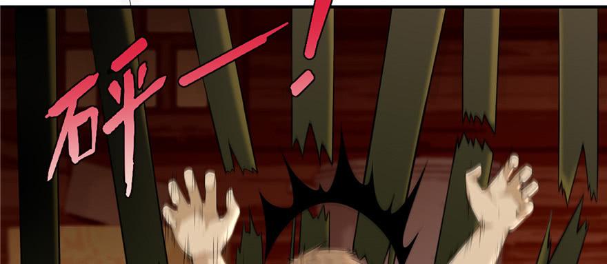 Infinity Mailman Ch.5 p64