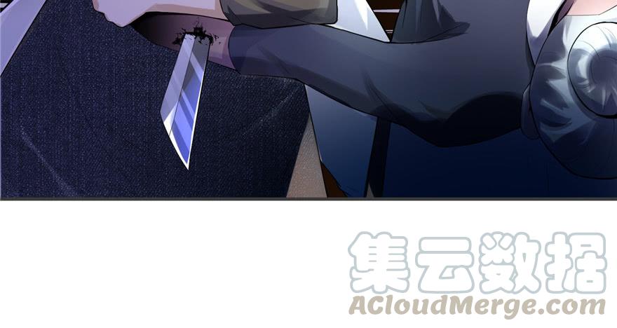 Infinity Mailman Ch.5 p81