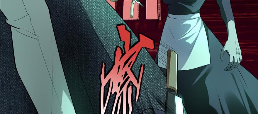 Infinity Mailman Ch.5 p89