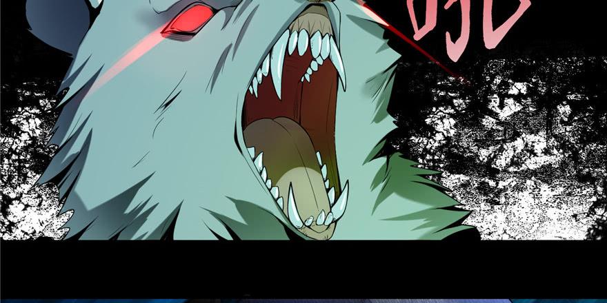 Infinity Mailman Ch.5 p98