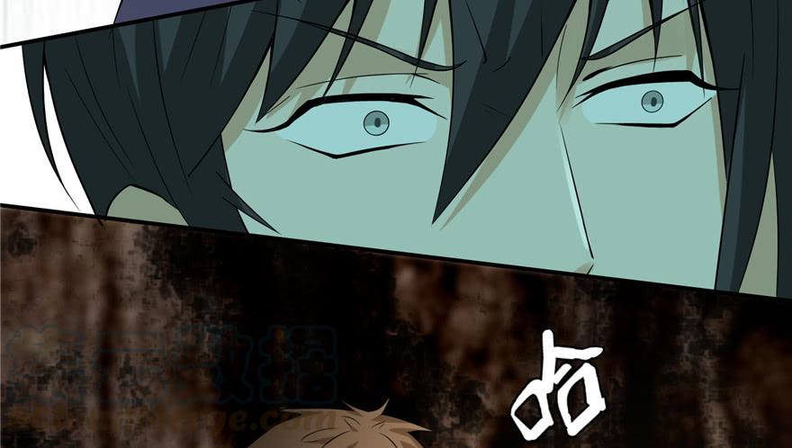 Infinity Mailman Ch.6 p11