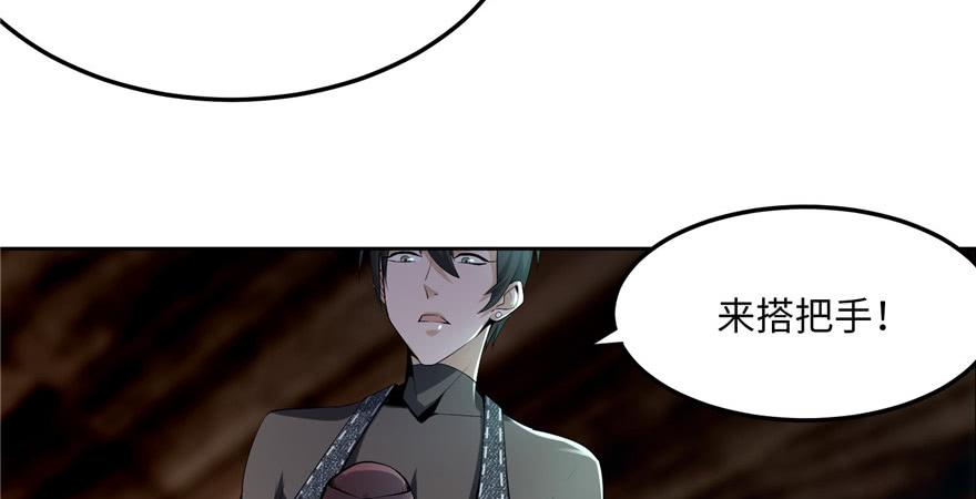 Infinity Mailman Ch.6 p116