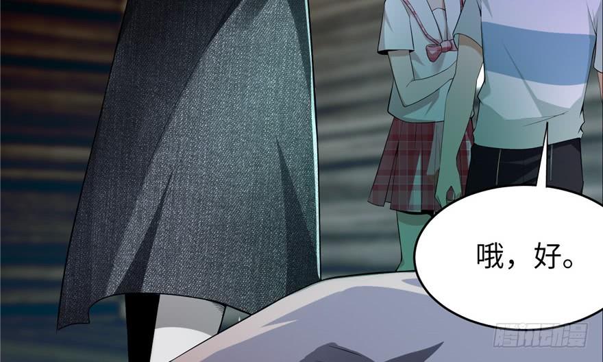 Infinity Mailman Ch.6 p118