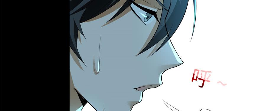 Infinity Mailman Ch.6 p123