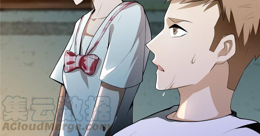 Infinity Mailman Ch.6 p131