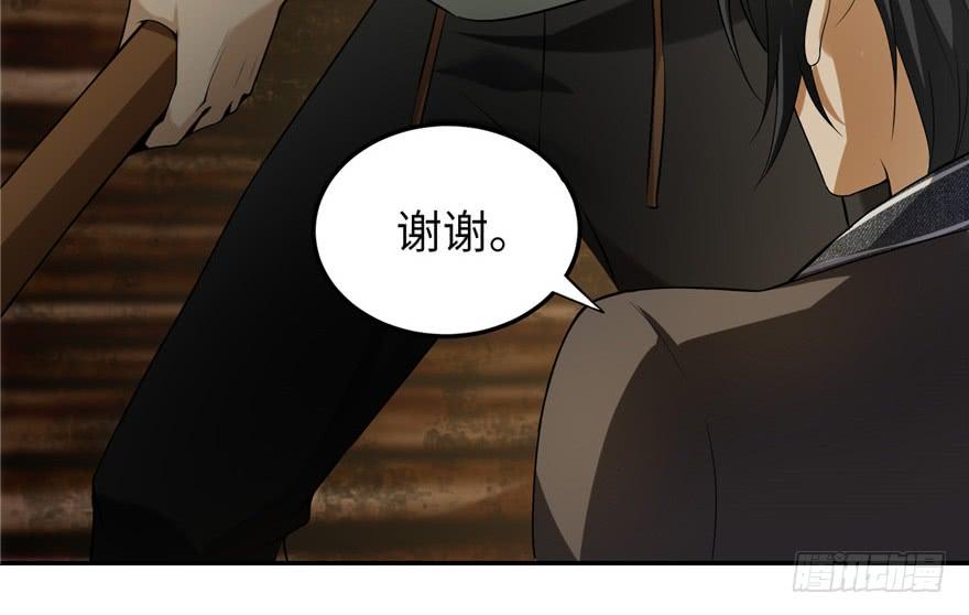 Infinity Mailman Ch.6 p14