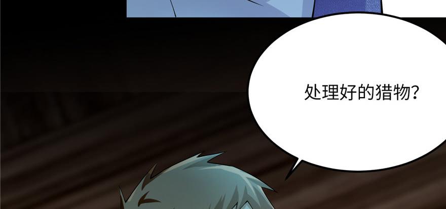 Infinity Mailman Ch.6 p147