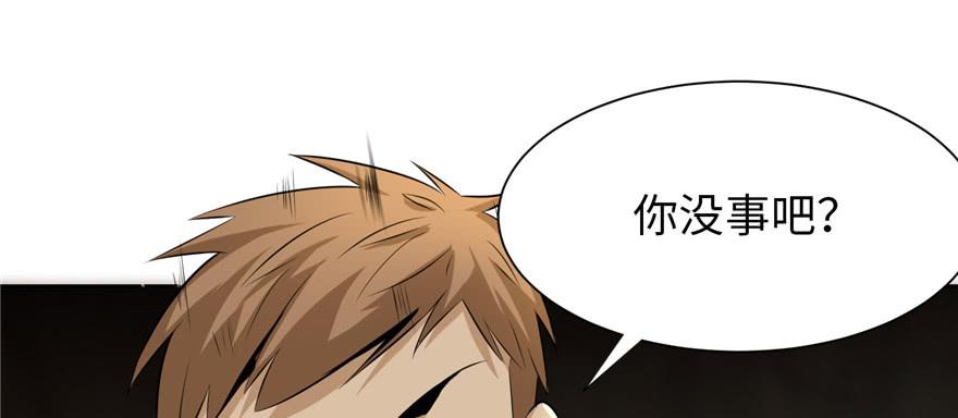 Infinity Mailman Ch.6 p15