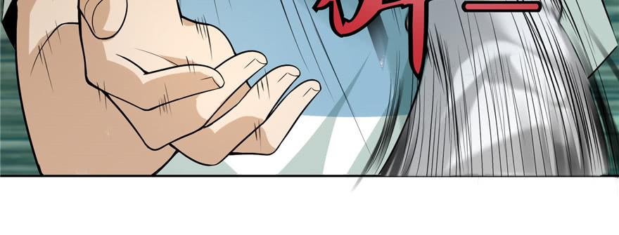 Infinity Mailman Ch.6 p18