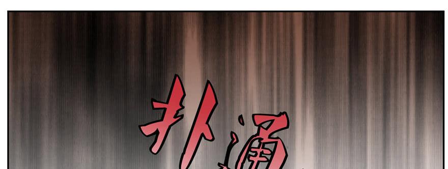 Infinity Mailman Ch.6 p19