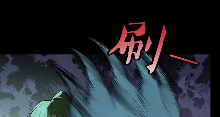 Infinity Mailman Ch.6 p2