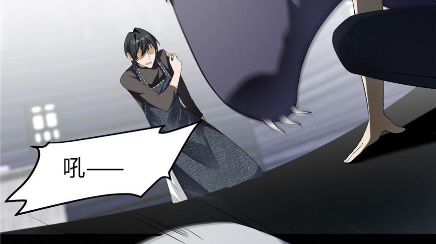 Infinity Mailman Ch.6 p37