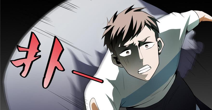 Infinity Mailman Ch.6 p38