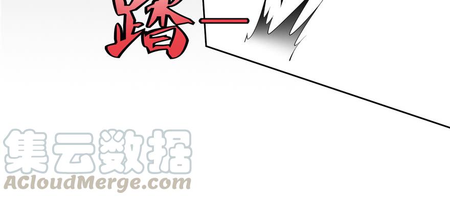 Infinity Mailman Ch.6 p41