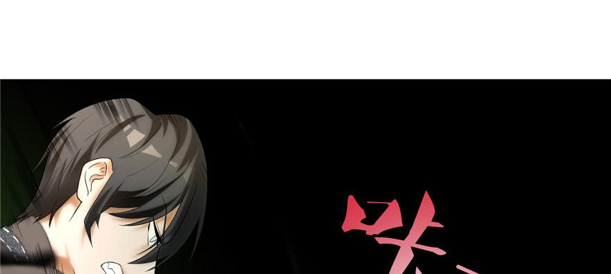Infinity Mailman Ch.6 p47