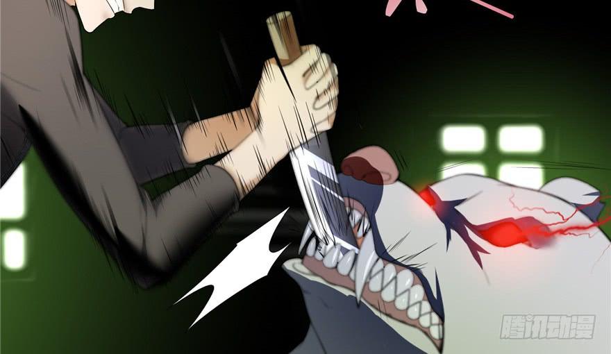 Infinity Mailman Ch.6 p48