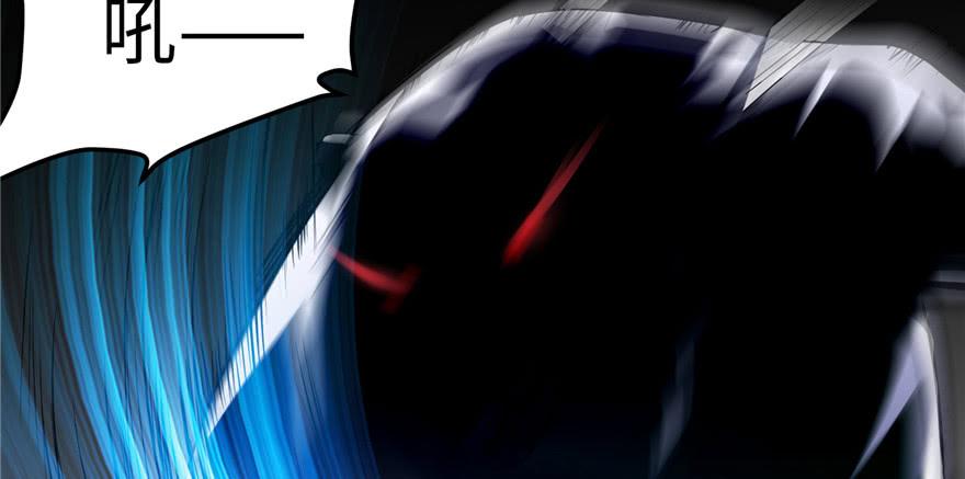 Infinity Mailman Ch.6 p5