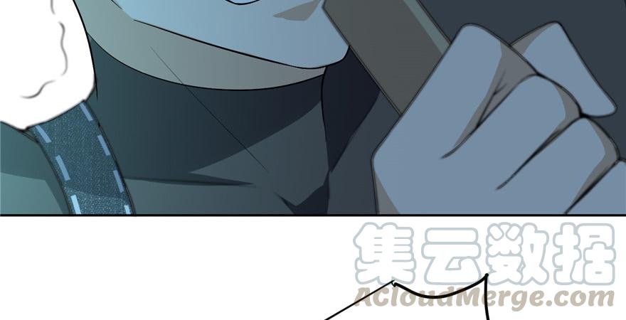 Infinity Mailman Ch.6 p51