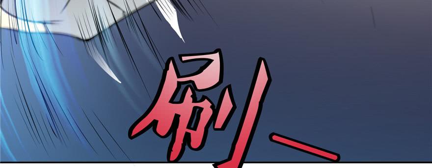 Infinity Mailman Ch.6 p54