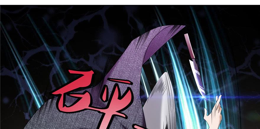Infinity Mailman Ch.6 p56