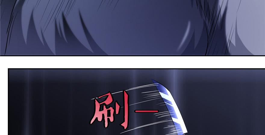Infinity Mailman Ch.6 p59