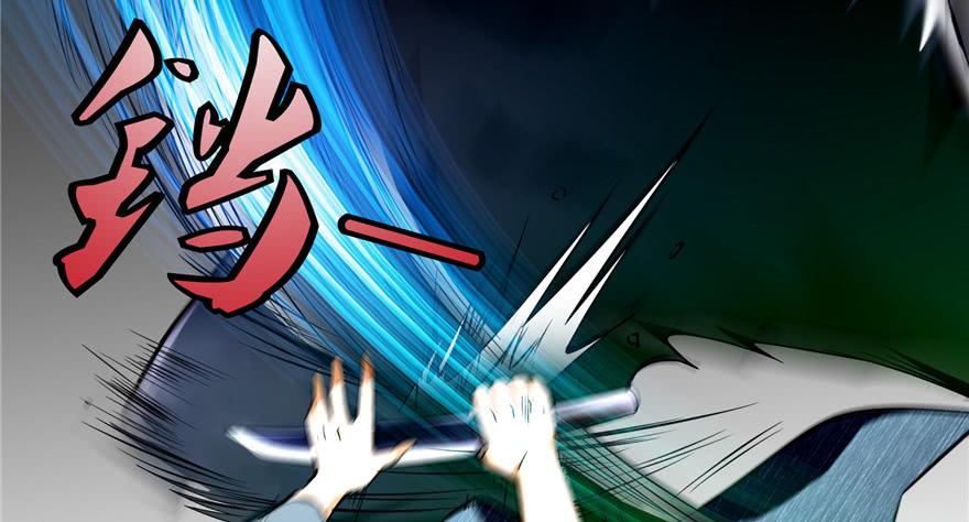 Infinity Mailman Ch.6 p6