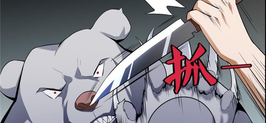 Infinity Mailman Ch.6 p63