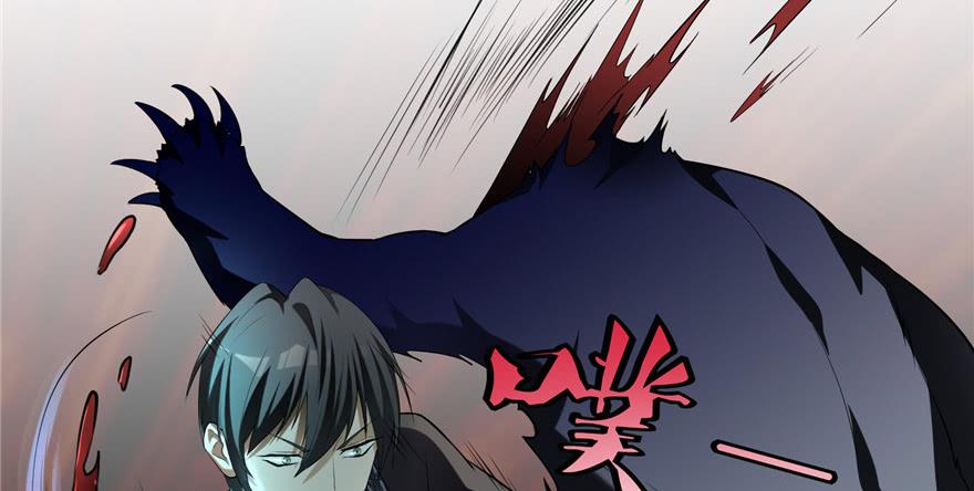 Infinity Mailman Ch.6 p66