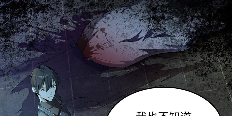 Infinity Mailman Ch.6 p72