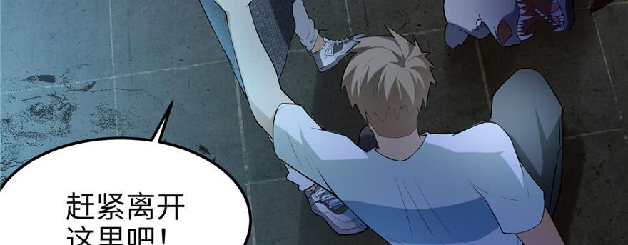Infinity Mailman Ch.6 p74