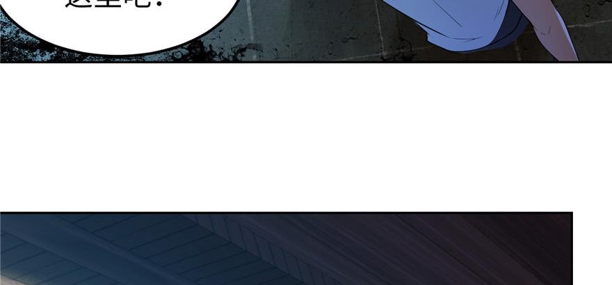 Infinity Mailman Ch.6 p75