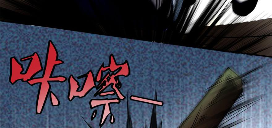 Infinity Mailman Ch.6 p8