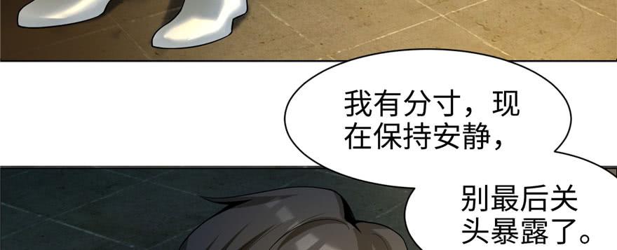 Infinity Mailman Ch.7 p19