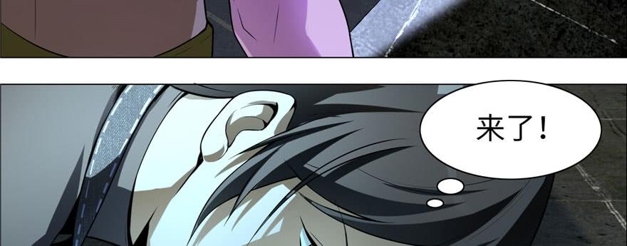 Infinity Mailman Ch.7 p28