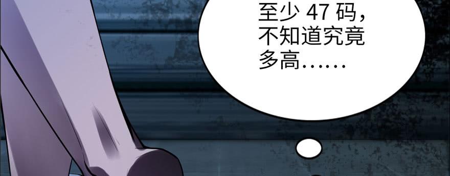 Infinity Mailman Ch.7 p30