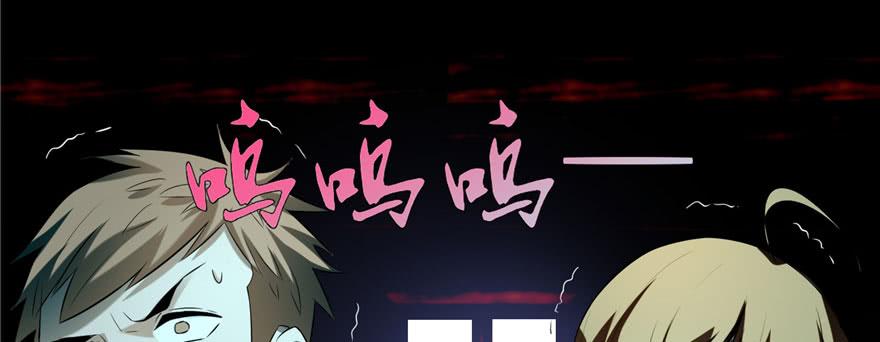 Infinity Mailman Ch.7 p32