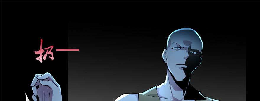 Infinity Mailman Ch.7 p36