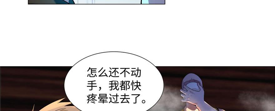 Infinity Mailman Ch.7 p49