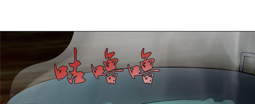 Infinity Mailman Ch.7 p5