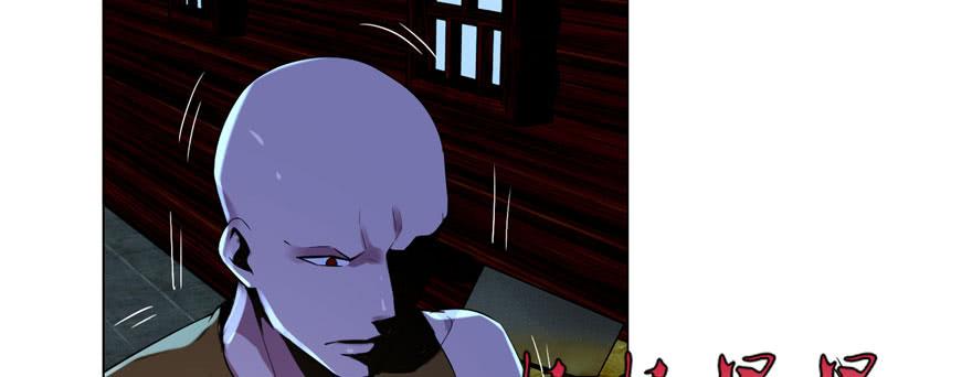 Infinity Mailman Ch.7 p54