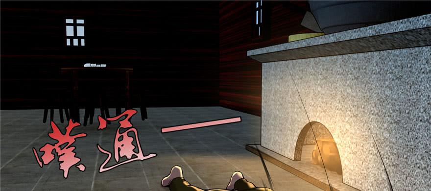Infinity Mailman Ch.7 p58