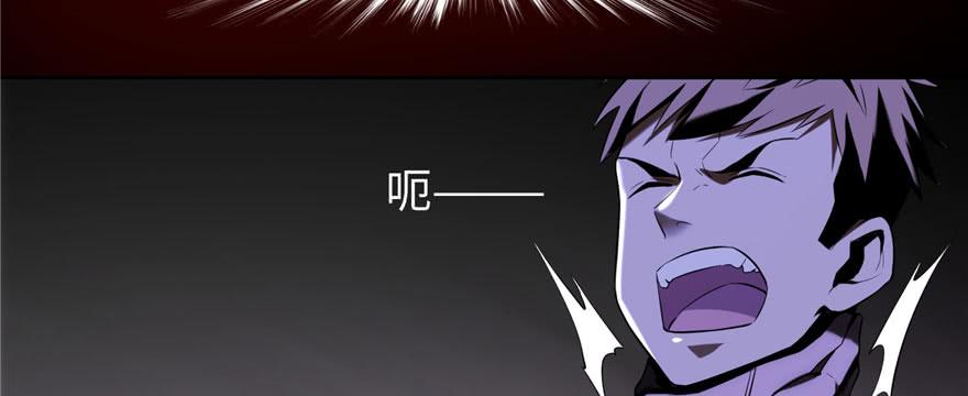 Infinity Mailman Ch.7 p74