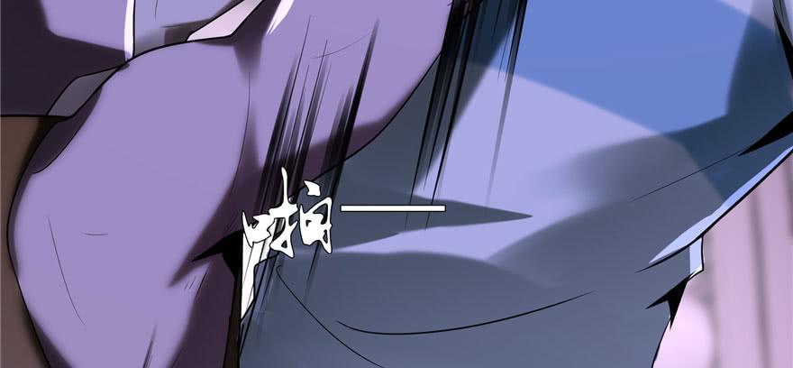 Infinity Mailman Ch.7 p76