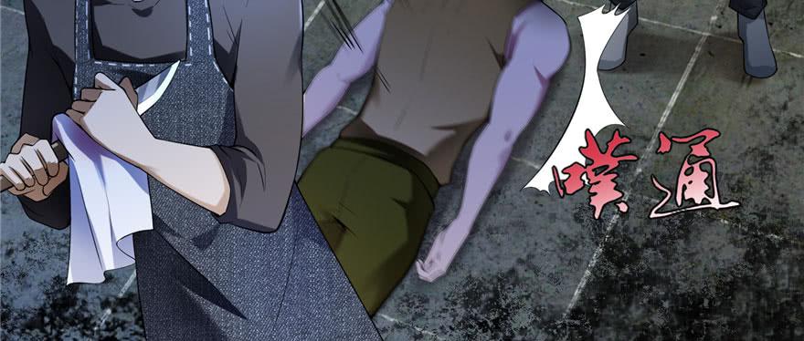 Infinity Mailman Ch.7 p83