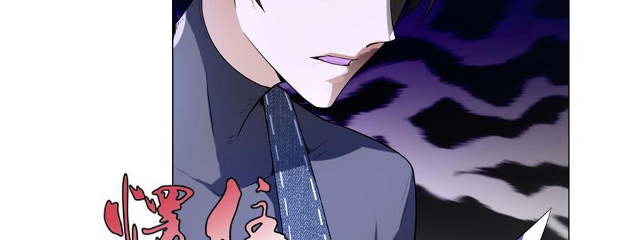 Infinity Mailman Ch.7 p87