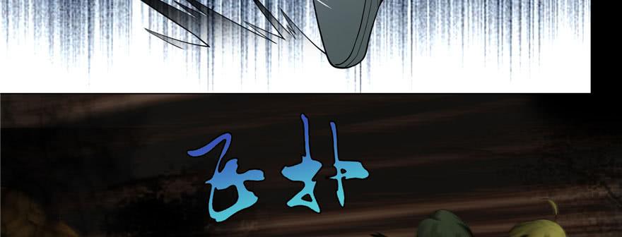 Infinity Mailman Ch.8 p10