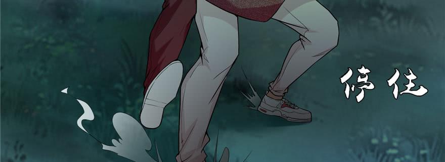 Infinity Mailman Ch.8 p100