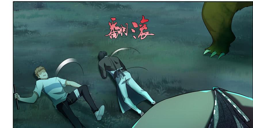 Infinity Mailman Ch.8 p110